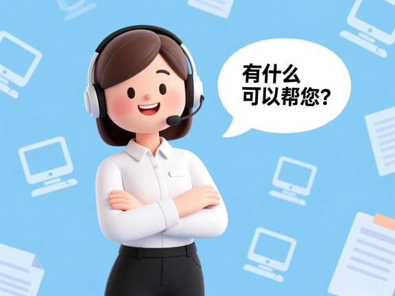 蚌埠市水财童净水器售后服务中心电话热线多少_蚌埠市水财童净水器售后维修点附近地址号码查询（第一张图片）
