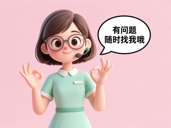 嘉兴市日日红智能锁售后服务中心电话热线多少_嘉兴市日日红智能锁售后维修点附近地址号码查询（第一张图片）