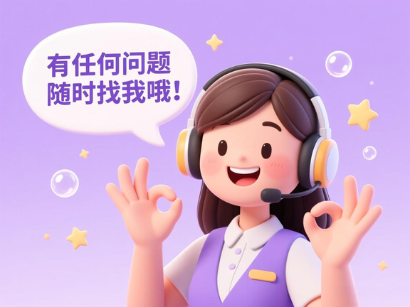 天津市美诺热水器售后服务中心电话热线多少_天津市美诺热水器售后维修点附近地址号码查询（第十二张图片）