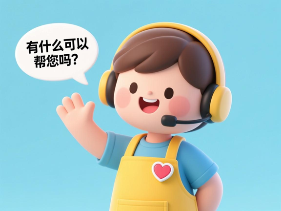 北京市纽瑞智能马桶售后服务中心电话热线多少_北京市纽瑞智能马桶售后维修点附近地址号码查询（第十四张图片）